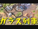 【Train Valley 2】鉄道運行パズルゲーム Stage6「庭園」（#06）【実況プレイ】