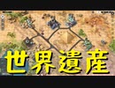 【Train Valley 2】鉄道運行パズルゲーム Stage8「ピラミッド」（#08）【実況プレイ】