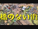 【Train Valley 2】鉄道運行パズルゲーム Stage9「飛行船」（#09）【実況プレイ】