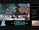 【雨晴はう実況】ユグドラ・ユニオン　カードランセレ縛りpart23