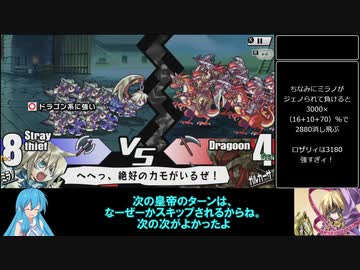 【雨晴はう実況】ユグドラ・ユニオン　カードランセレ縛りpart23