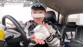 加瀬ちゃんとマルちゃん(仮名)の北海道 道の駅 制覇の旅 2023 ① 【1日目...
