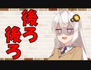 【ソフトウェアトーク劇場】カプチーノハウス・改 パート276【後ろ後ろ】