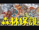 【Train Valley 2】鉄道運行パズルゲーム Stage13「城」（#13）【実況プレイ】