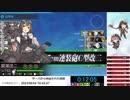 第四回 めも杯 EOマラソン部門　3:36:39　その1