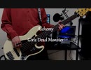 【弾いてみた】Alchemy / Girls Dead Monster【Bass Cover】