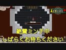 Elona omake overhaul 妖精格闘家にて Act:31