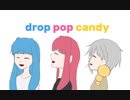 帰りしな降られた三人で『drop pop candy』【いんぐりっしゅ】