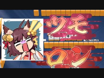 【雀魂】麻雀初配信で１位になった初心者【切り抜き】
