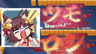 【雀魂】麻雀初配信で１位になった初心者【切り抜き】