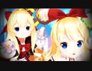 【東方MMD】上海人形＆蓬莱人形が「ビバハピ」を踊ってくれたよ