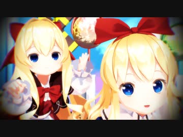 【東方MMD】上海人形＆蓬莱人形が「ビバハピ」を踊ってくれたよ