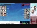 第四回 めも杯 EOマラソン部門　3:36:39　その3