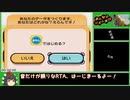 【RTA】みんなのリズム天国 目隠しAll Medals 1:52:38 Part1
