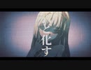 『石と化す』 ／ めろう&ナクモ
