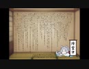 イタコさんが口寄せした男性に昔のずんだ神社について聞いてみた動画
