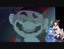 【続・ホラーなマリ〇】琴葉葵の(Mario) The Music Box -ARC-（無印版） part11【VOICEROID実況】