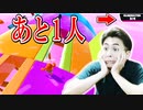 粘れええええ