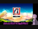 【CHUNITHM】結月ゆかりのたのしいCHUNITHM　パート２１