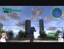 【地球防衛軍4.1】CeVIOが届けるEDF4.1 M12-魔の降る日-【CeVIO実況プレイ】