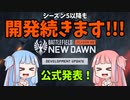 【BF2042】シーズン５の情報続々!!!まだまだこのゲームは遊べるぞ！ストーリー195