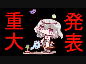 ひひひひひひひひひまカス