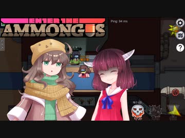 【EtA】きりたんの宇宙人狼日記31【Among Us】EtAでもシェリフガチャがしたい！