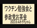 やはり分かっている人は話やすいです。本日合った方々に感謝