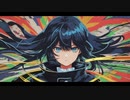誰の上に立ってんの？ / Ci flower