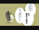 友達のそっくりさんに出会う話【ソフトウェアトーク】