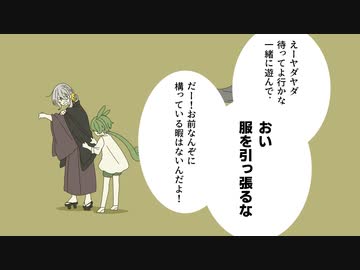 友達のそっくりさんに出会う話【ソフトウェアトーク】