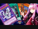 サイバー流でティアラメンツに挑む茜ちゃん（World Championship 2023）【遊戯王マスターデュエル】