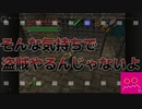 オカマと勇者と女盗賊と【ゼルダの伝説時のオカリナ#５】