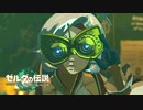 見知ってないけど知ってる顔【ゼルダの伝説 ティアーズ オブ ザ キングダム / ゲーム実況】part5の後編
