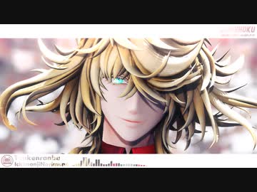 【MMD刀剣乱舞】侵蝕【一文字則宗/自作モデル】