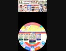 YATTA!! 譜面確認用