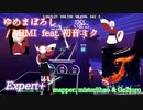 【ビートセイバー】ゆめまぼろし - MIMI feat. 初音ミク (Expert+)【SS】