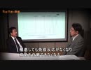 免疫学者の警告