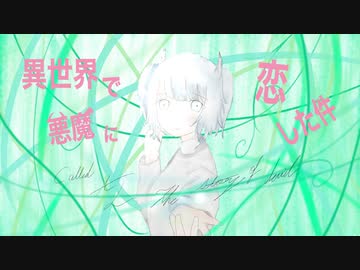 AL/花隈千冬