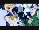 セーラーウラヌス＆セーラーネプチューンを描いてみた【イラスト】【二次創作】【セーラームーン】