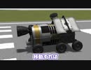 【Kerbal Space Program】鍵かけなくてもいい家を作ろうとした【６月９日　ロックの日】
