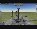 【Kerbal Space Program】飛びやすそうな楽器といえばー？【６月６日　楽器の日】