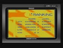 DIGIDRIVEメモ2023