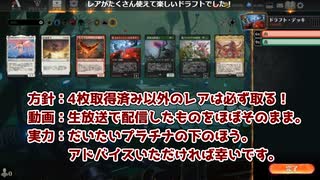 MTGA【MTGアリーナ】　レア取りクイックドラフト　機械兵団の進軍⑤-2