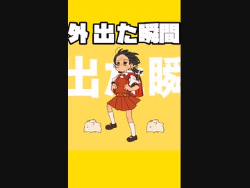 給料全額オールバック
