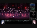 【Hollow Knight】神の家エンディングTA 4/9【A.I.VOICE解説】