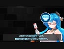 【VOICEVOX】投稿者(cv.VOICEVOX雨晴はう)がコメント返しとか今後の予定とか徒然する
