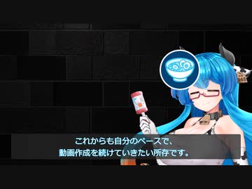 【VOICEVOX】投稿者(cv.VOICEVOX雨晴はう)がコメント返しとか今後の予定とか徒然する