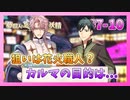 【ゆめくろ】青春の夢を取り戻したい男の初見実況プレイ 第7章 Part10【夢職人と忘れじの黒い妖精】