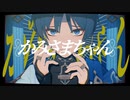 【MMD原神】幸せ不幸せは同じ数【Twitterまとめ8】